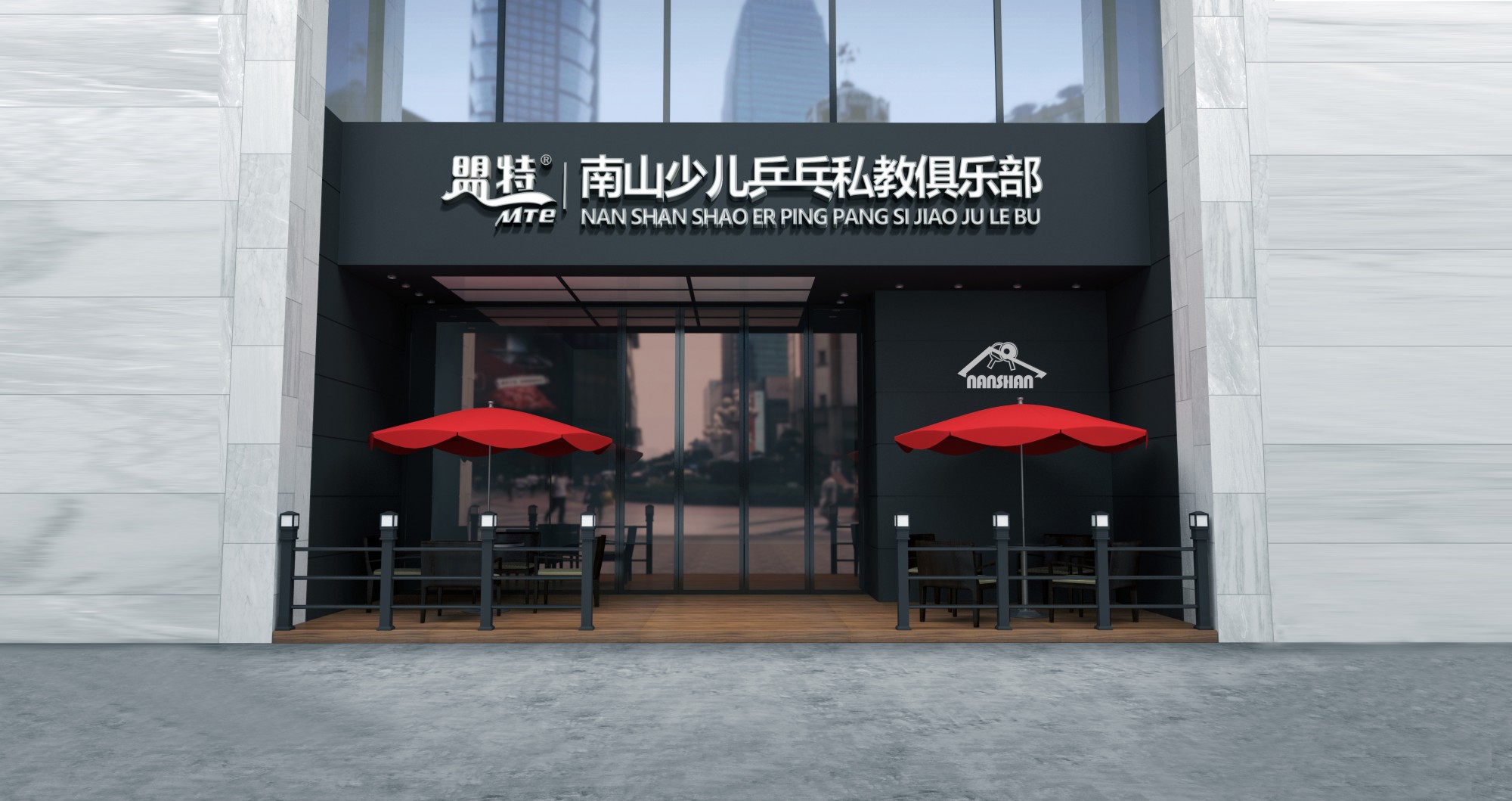 2026世界杯合作官网乒乓连锁店