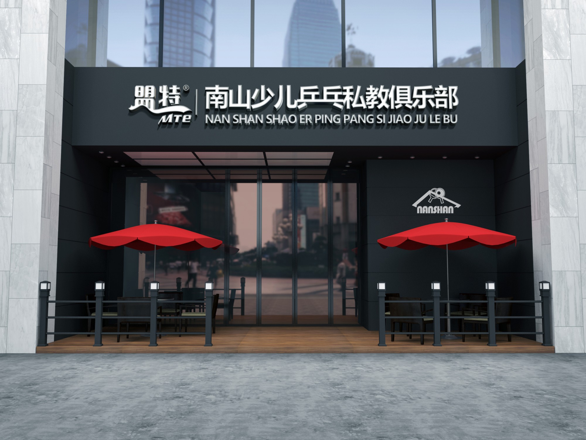 2026世界杯合作官网乒乓连锁店