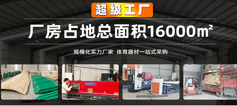 2026世界杯合作官网运动器材