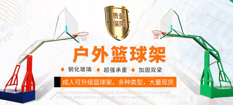 2026世界杯合作官网运动器材